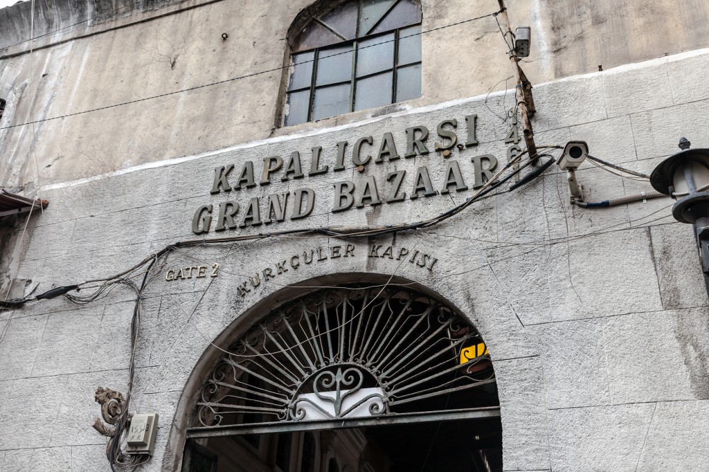 Стамбул Grand Bazaar (Kapali Carsisi)